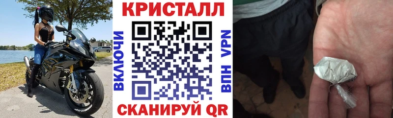 купить закладку  Людиново  АМФ 97% 
