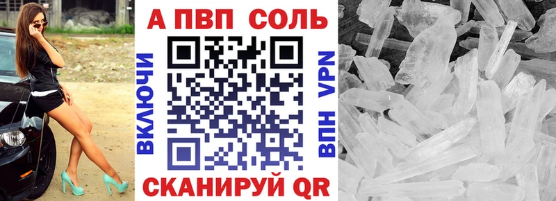 А ПВП СК КРИС  Людиново 
