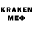 Кодеин напиток Lean (лин) Kathleen H