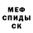 MDMA кристаллы Asheep