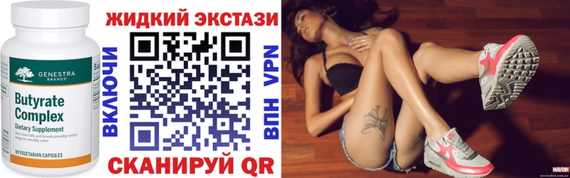 Бутират оксибутират  Людиново 