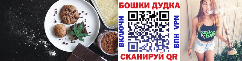 Еда ТГК конопля  купить закладку  MEGA как войти  Людиново 