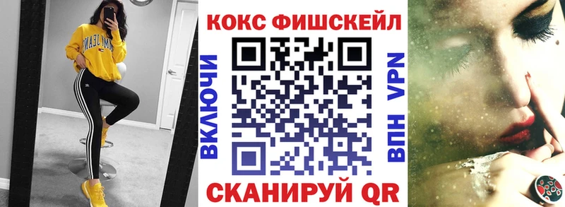 купить наркотики цена Людиново КОКАИН 98%