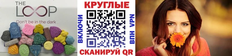 МЕГА онион  наркотики  Людиново  Экстази 300 mg 