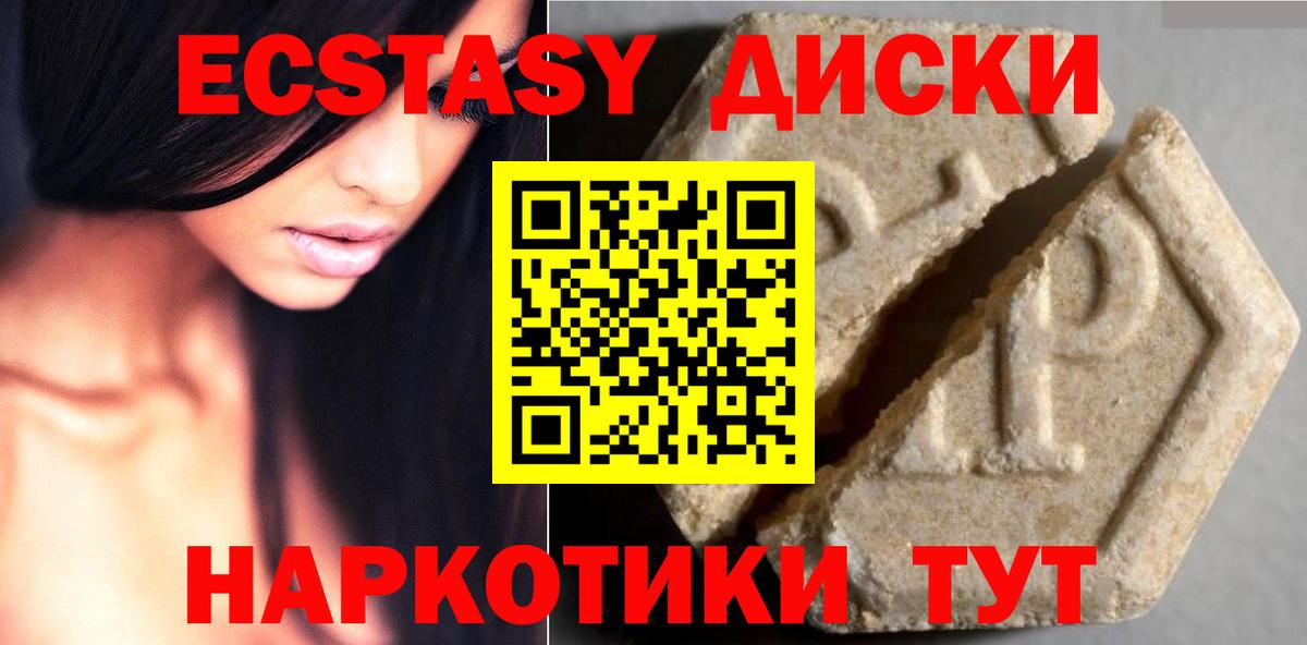 Меф Людиново