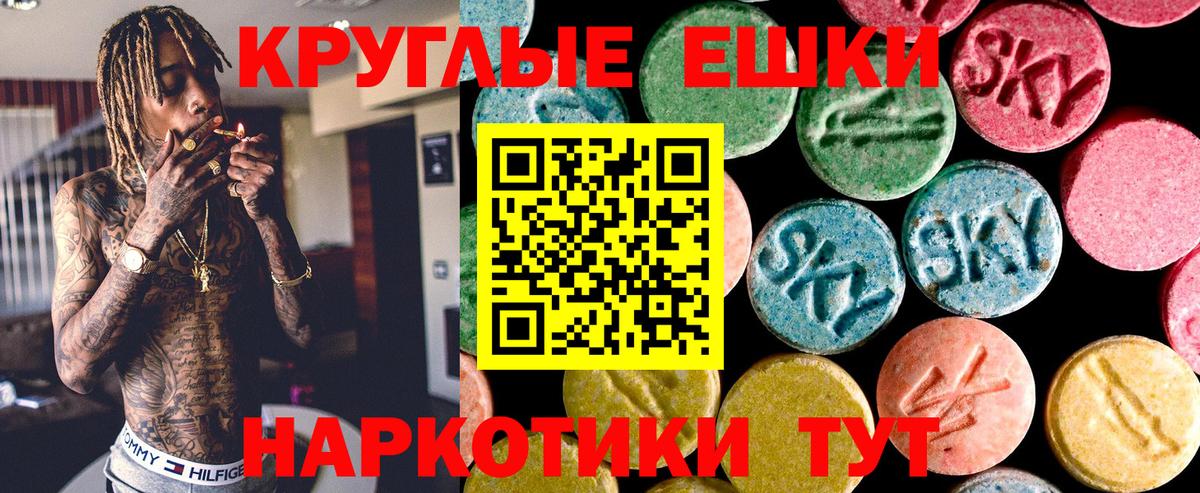 Ecstasy Cube Людиново