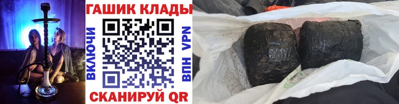 ГАШ Cannabis  Людиново 