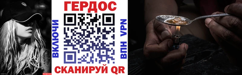 KRAKEN маркетплейс Людиново ГЕРОИН белый