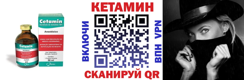КЕТАМИН ketamine  где купить наркотик  Людиново 