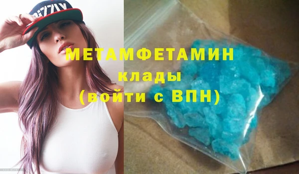 гидропоника Абаза