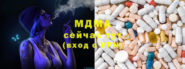 мдпв Абинск