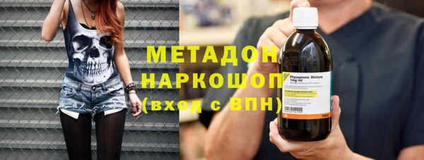 гидропоника Абаза