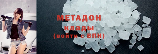 гидропоника Абаза