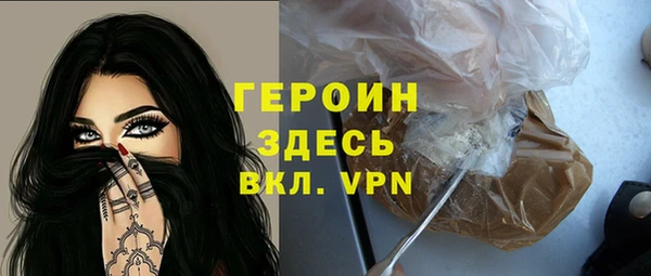 амф Куйбышев