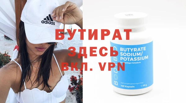 гидропоника Абаза