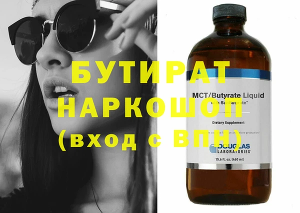 индика Абдулино