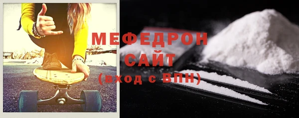 меф Кулебаки