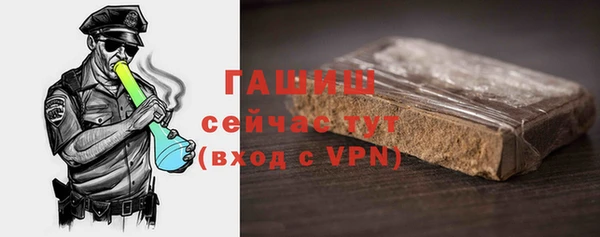 гидропоника Абаза