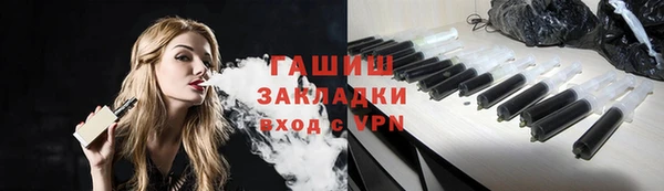 гидропоника Абаза