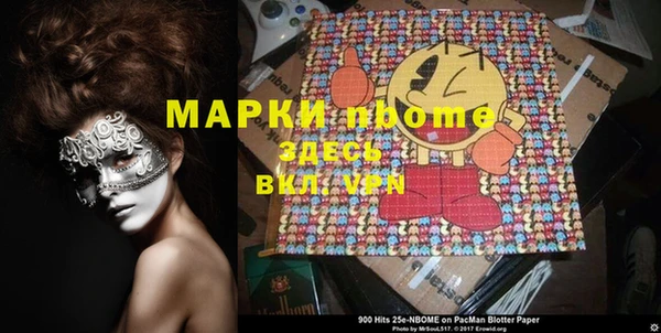 кристаллы Кукмор
