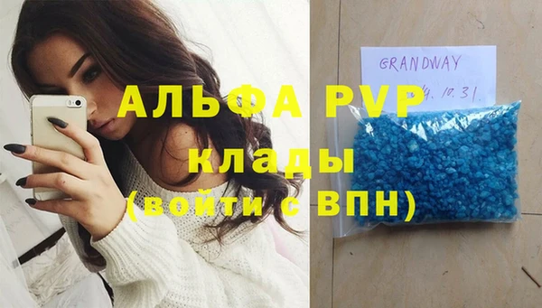 гидропоника Абаза