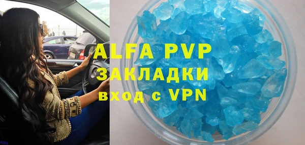 гидропоника Абаза