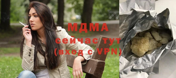 гидропоника Абаза