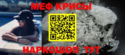 MESCALINE Кумертау