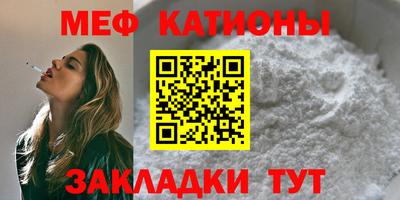 MESCALINE Кумертау