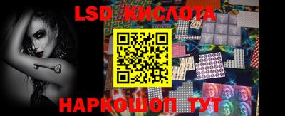 MESCALINE Кумертау
