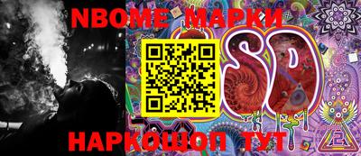 MESCALINE Кумертау