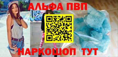 альфа пвп Кулебаки