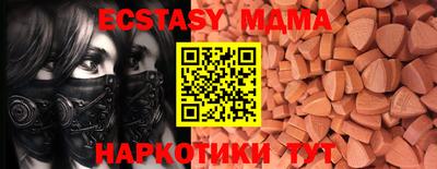 MESCALINE Кумертау