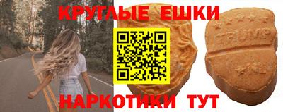 MESCALINE Кумертау