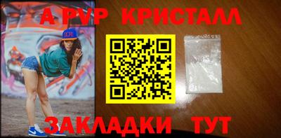 MESCALINE Кумертау