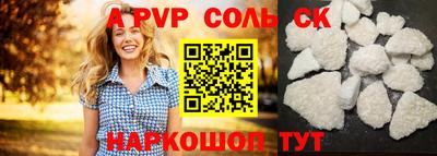 твердый Кунгур
