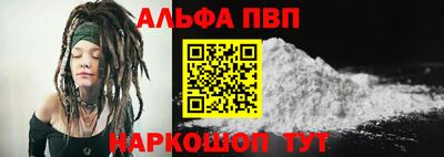 альфа пвп Кулебаки