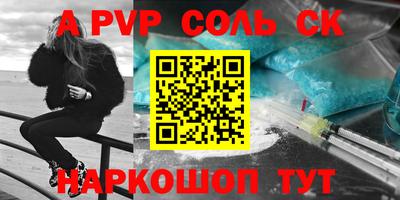 альфа пвп Кулебаки