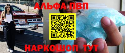 MESCALINE Кумертау