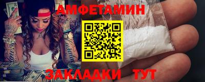 MESCALINE Кумертау