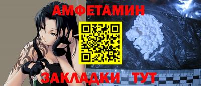 MESCALINE Кумертау