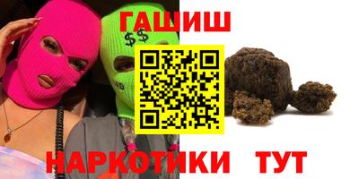 MESCALINE Кумертау