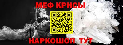 MESCALINE Кумертау