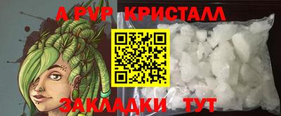 альфа пвп Кулебаки