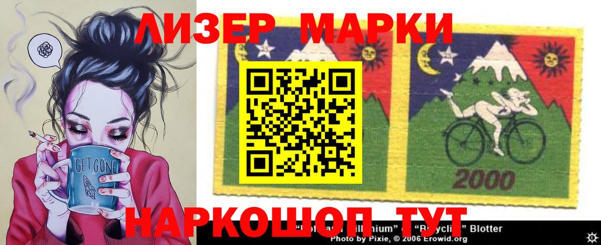 omg ТОР  Вход с VPN  LSD-25 экстази кислота  Людиново  ЛСД экстази кислота 