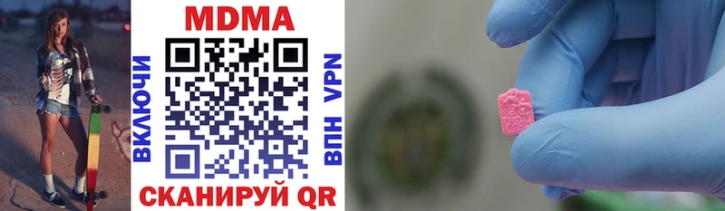 МДМА VHQ  Людиново 