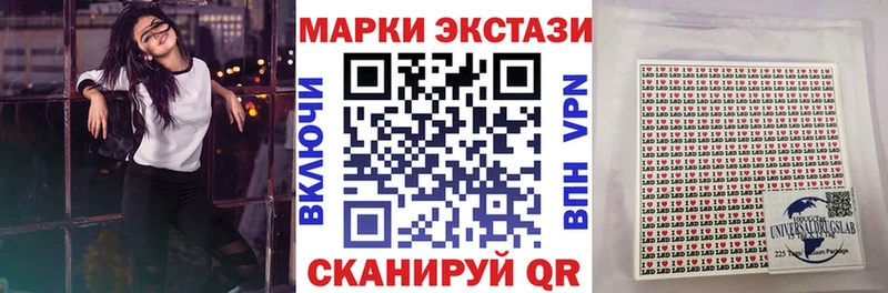 Наркотические марки 1,8мг  Людиново 