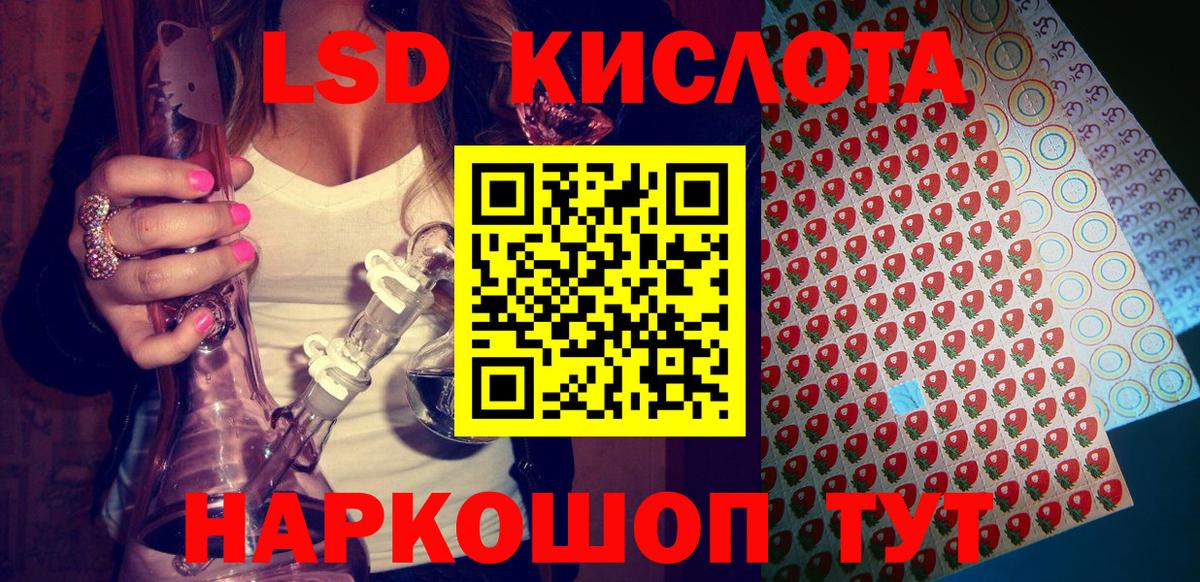 Марки N-bome  Вход с VPN  Марки N-bome 1,8мг  Людиново  Марки N-bome 1,8мг 