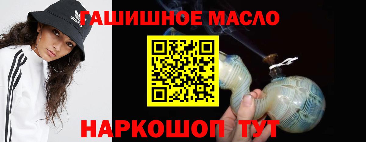 ТГК жижа Людиново