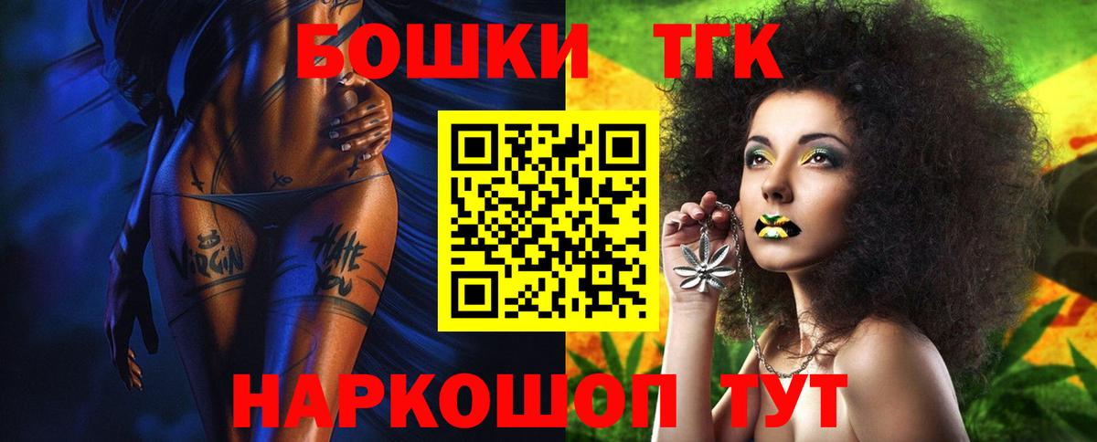Людиново  Марихуана индика  Шишки марихуана SATIVA & INDICA  Вход с VPN 